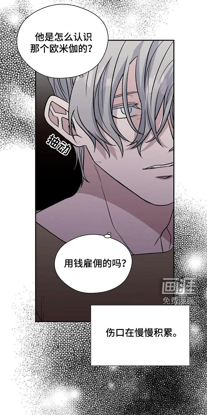 第83话12