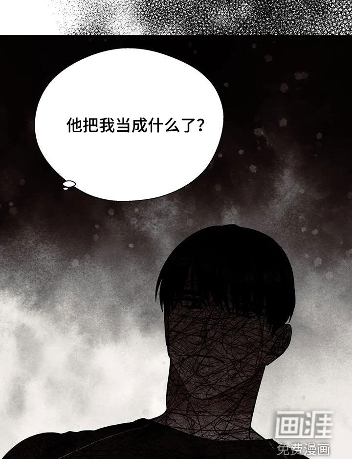 第83话13
