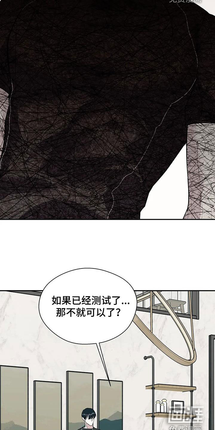 第83话14
