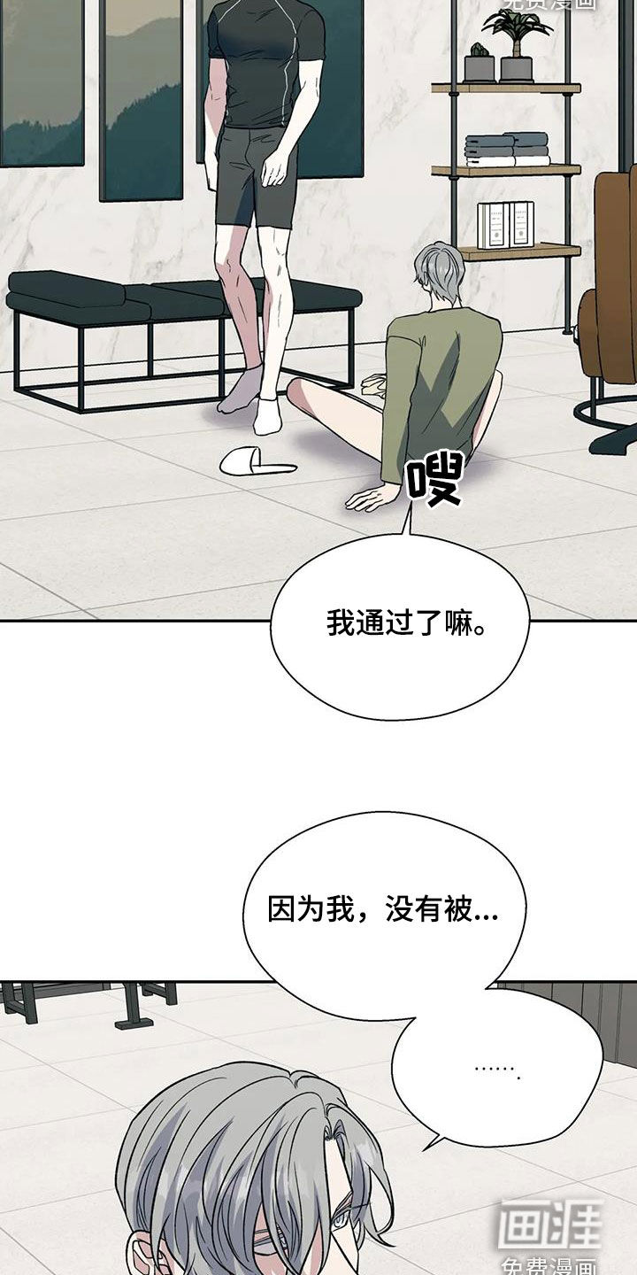 第83话15