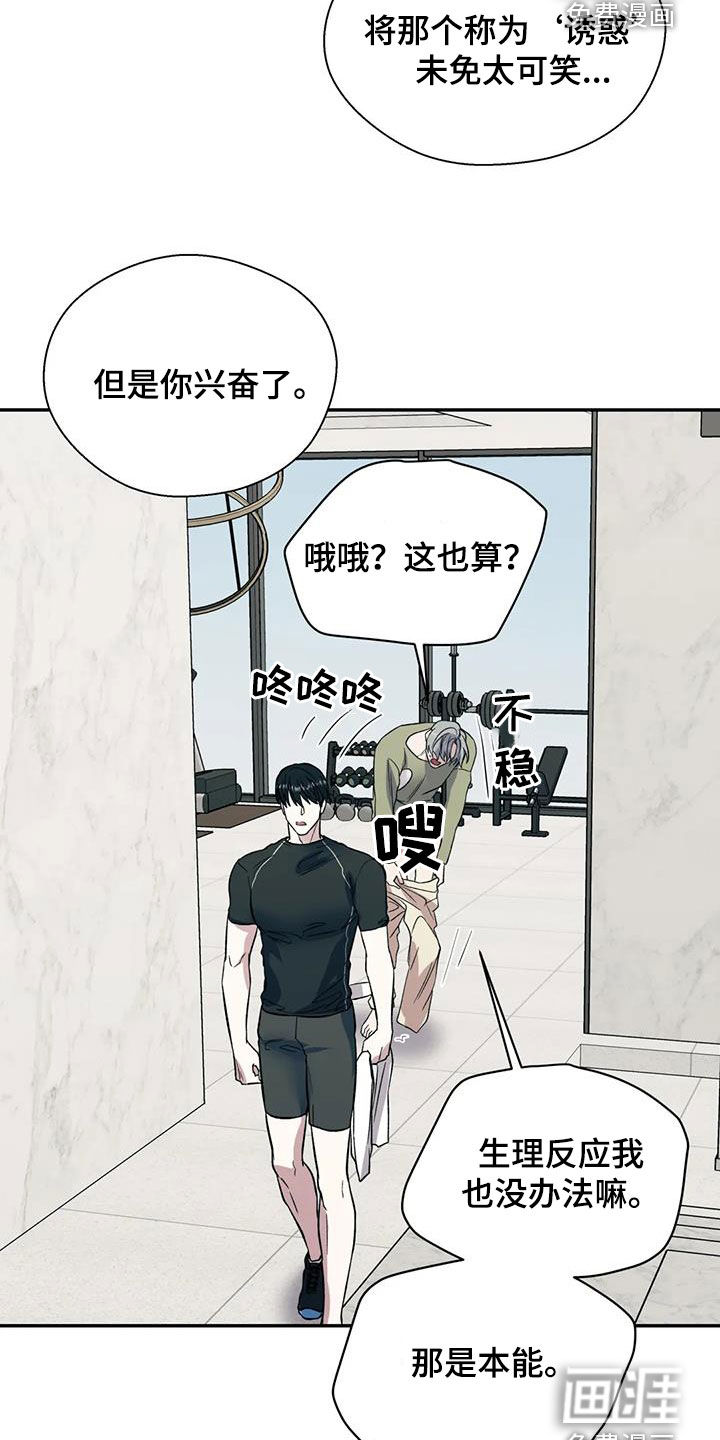 第83话17