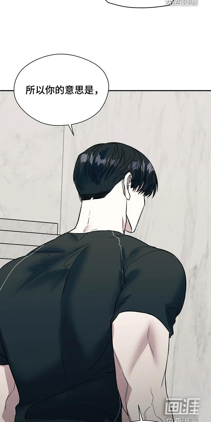 第83话18