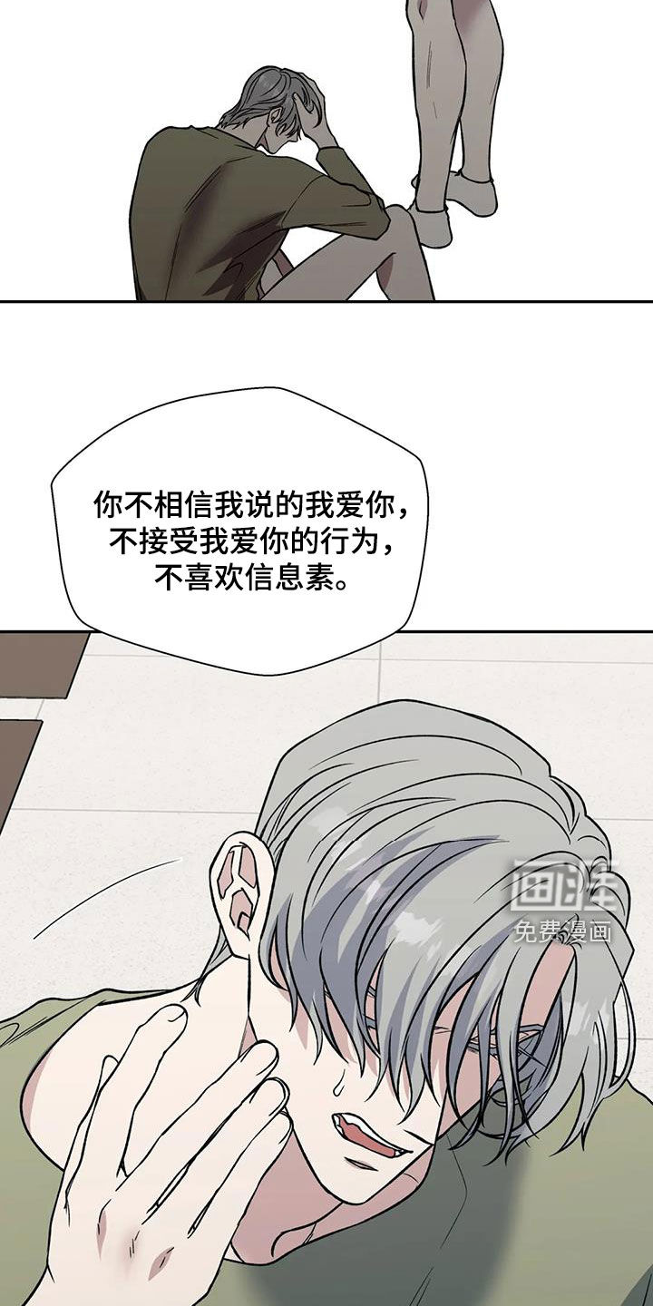 第83话2