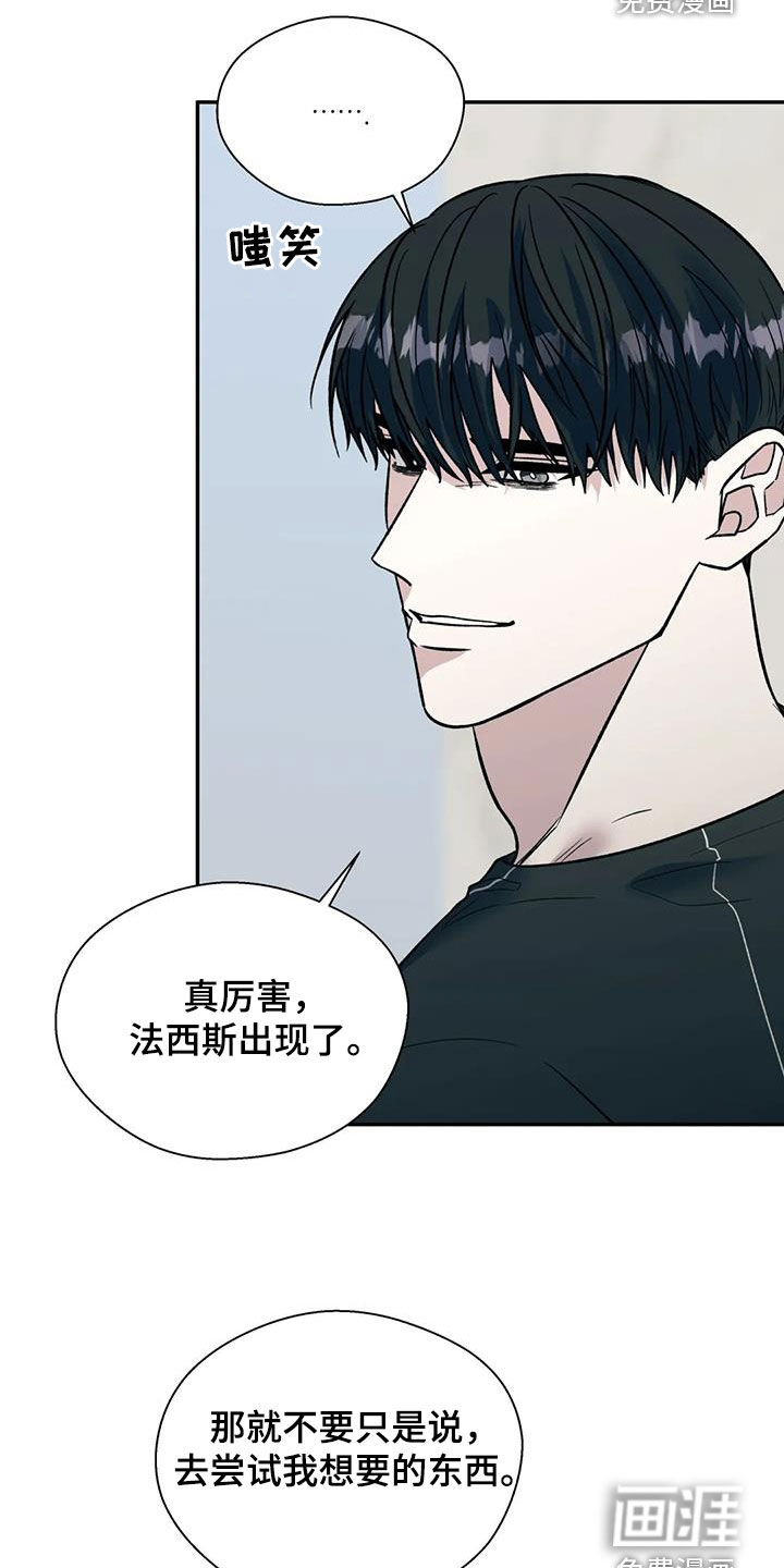 第83话21