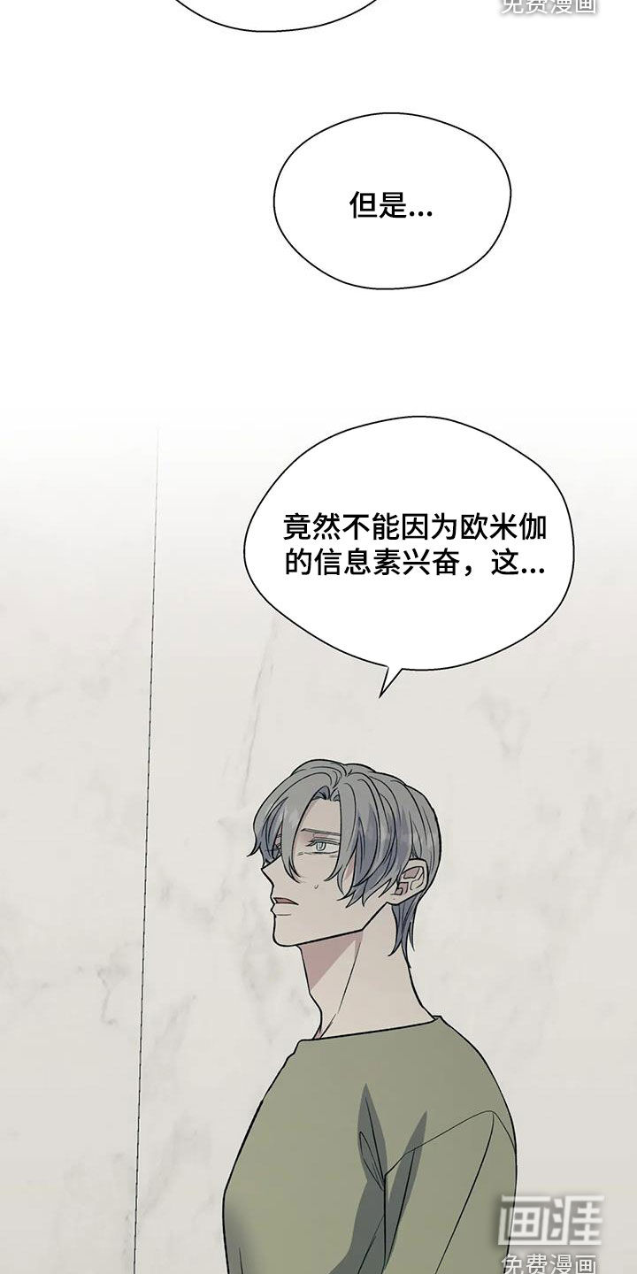 第83话22