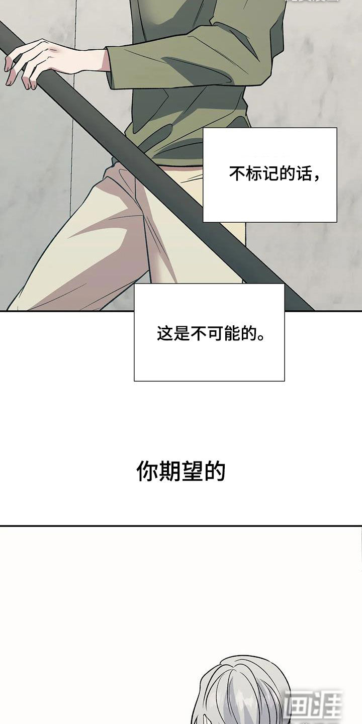 第83话23