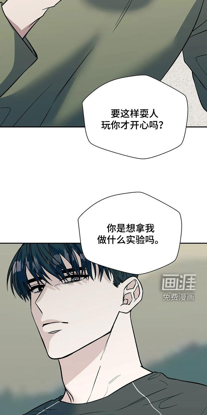 第83话3