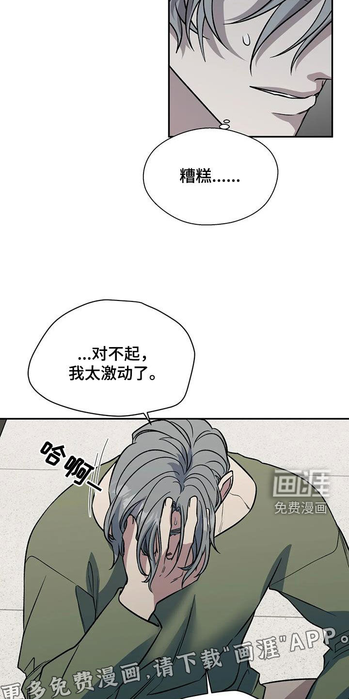 第83话5