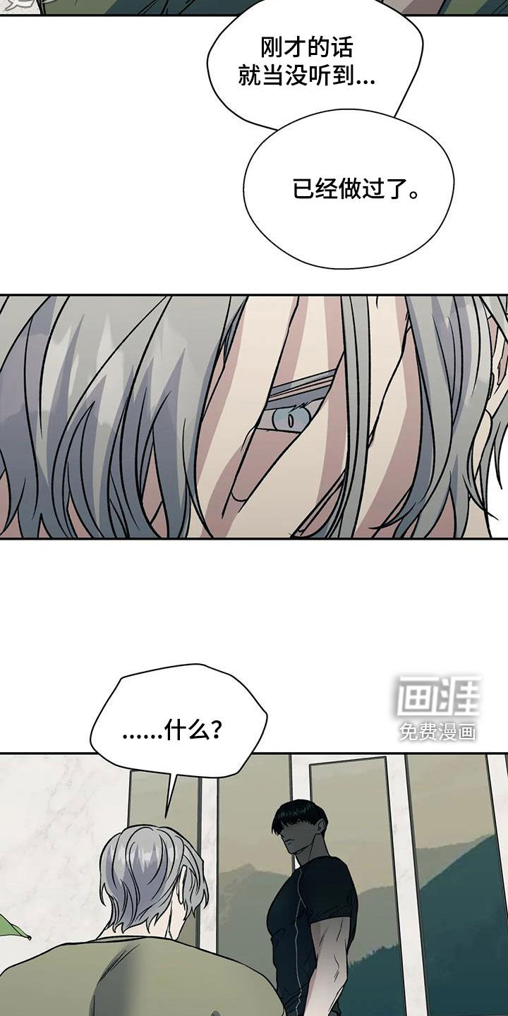 第83话6