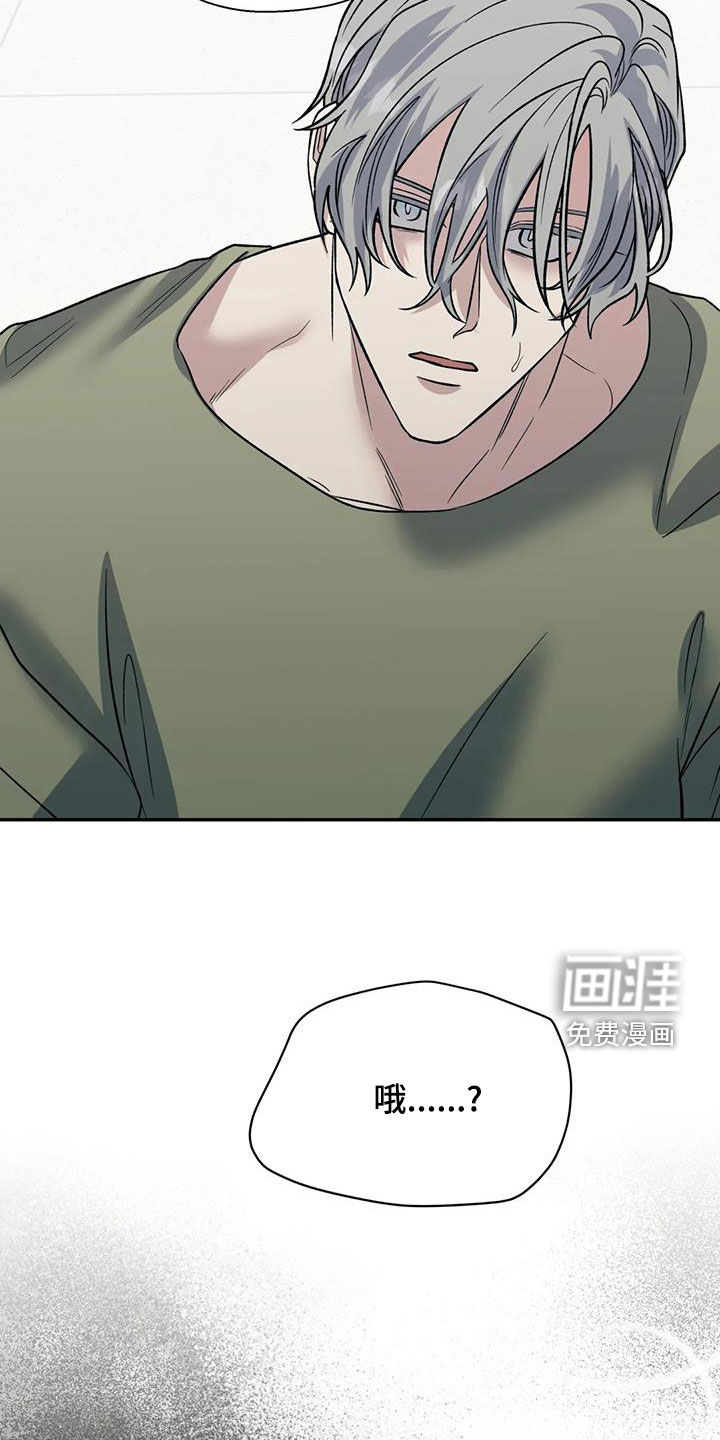 第83话8