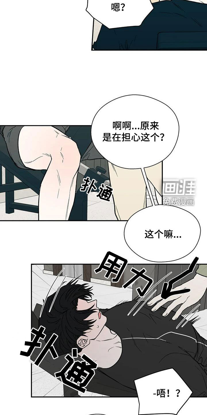 第82话13