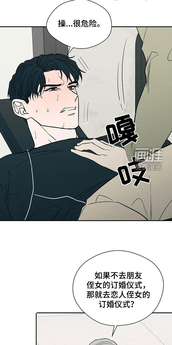 第82话14