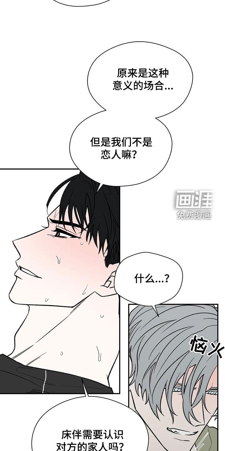 第82话16