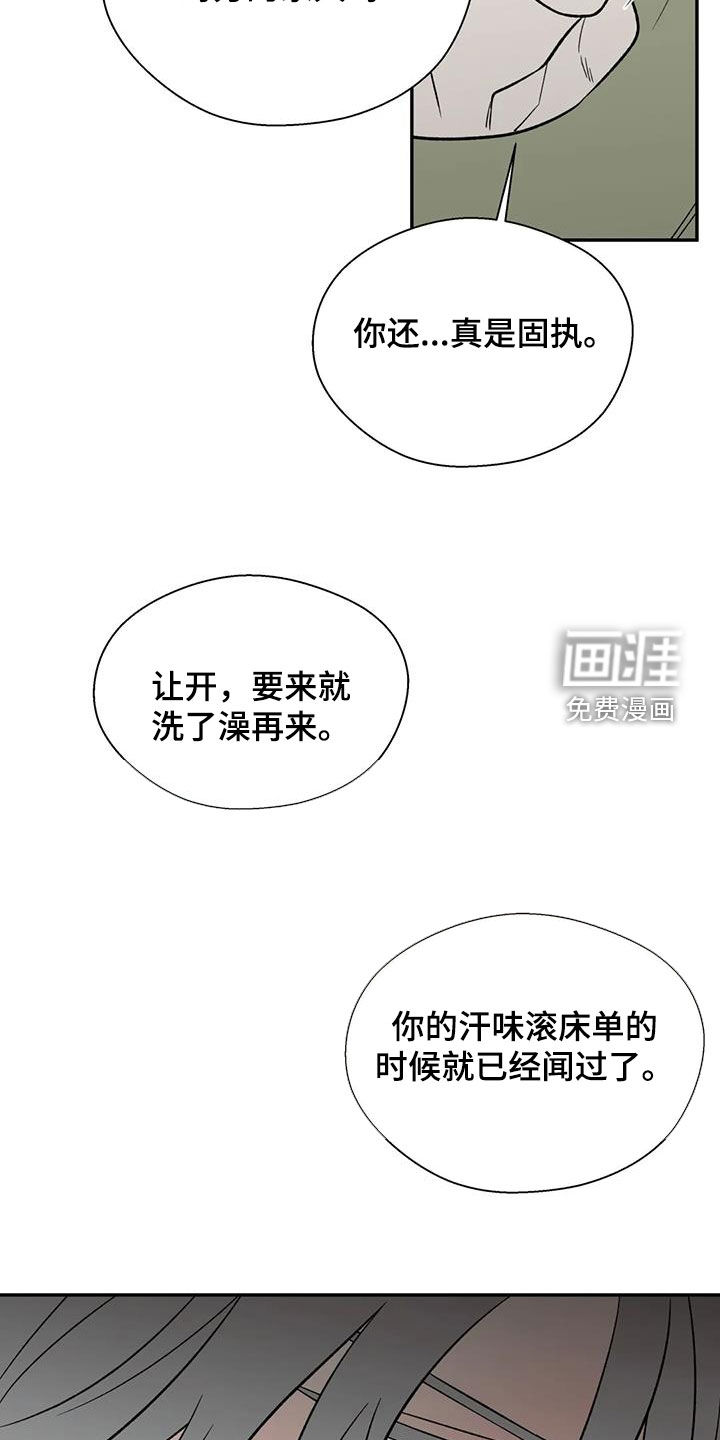 第82话17