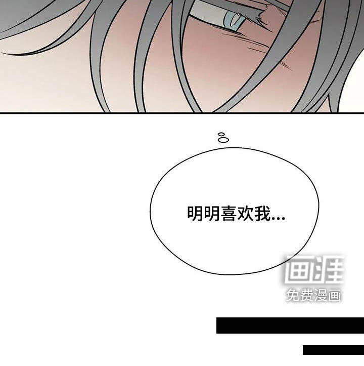 第82话18
