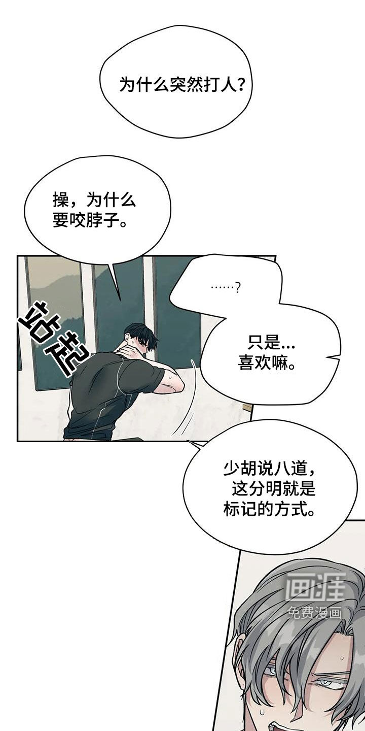第82话19