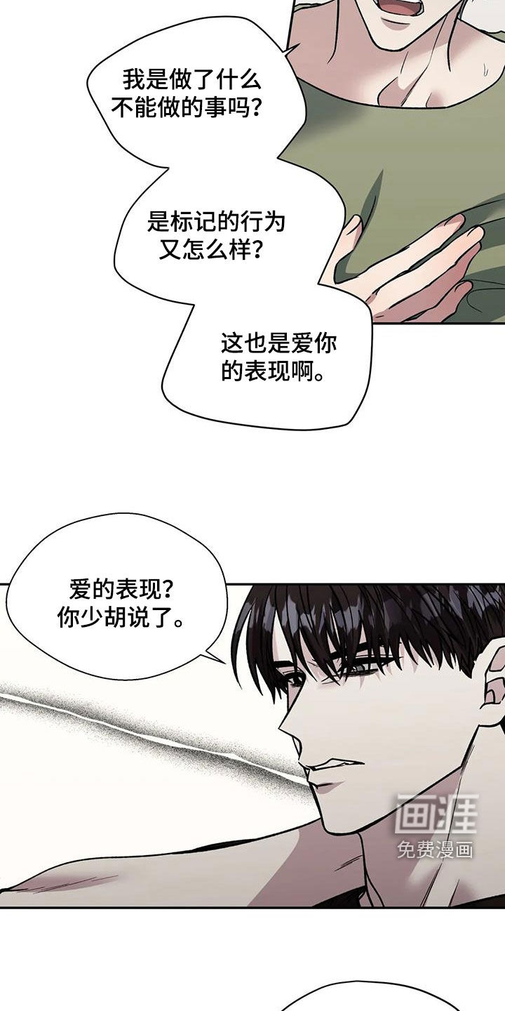 第82话20
