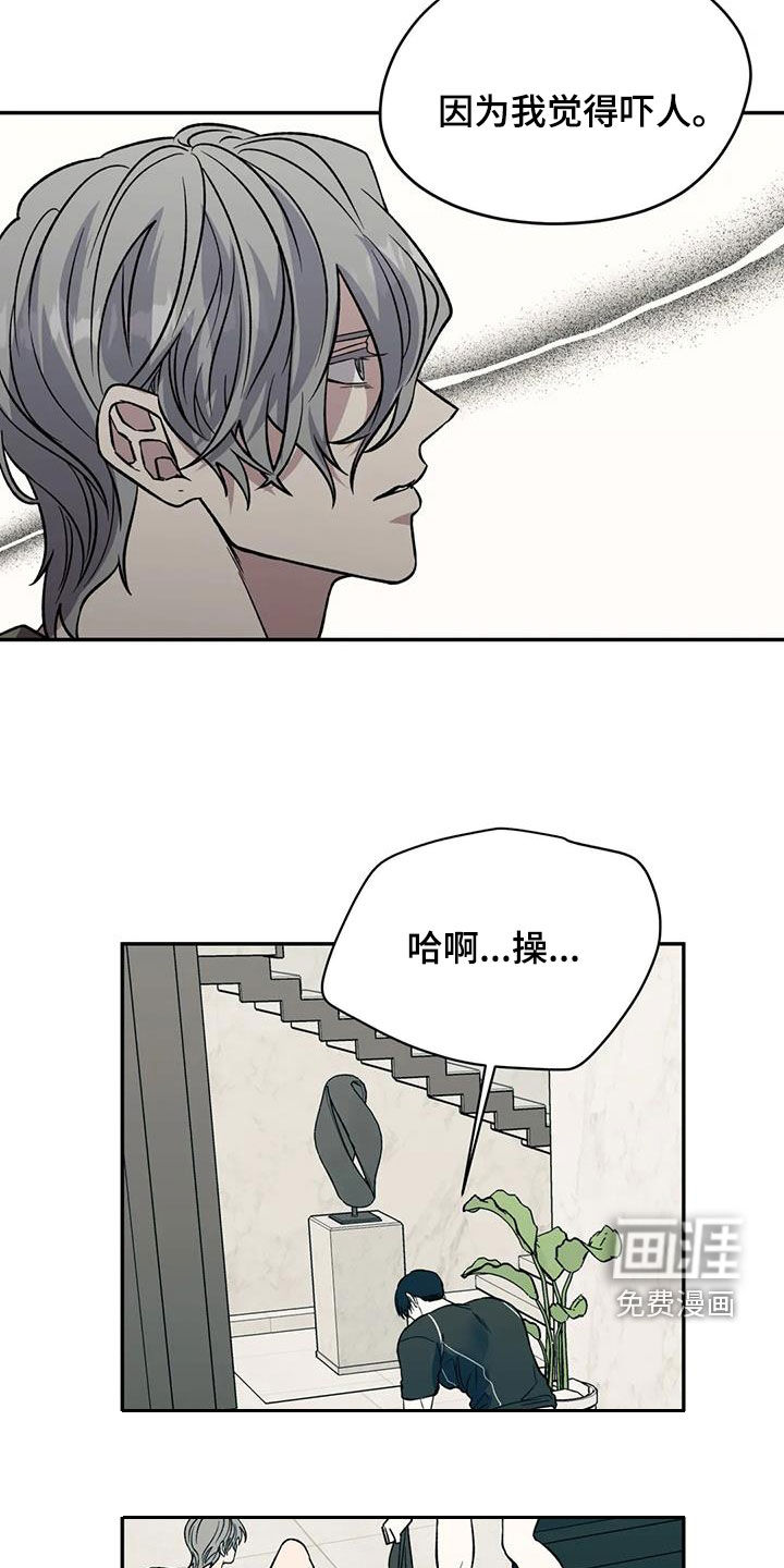 第82话21