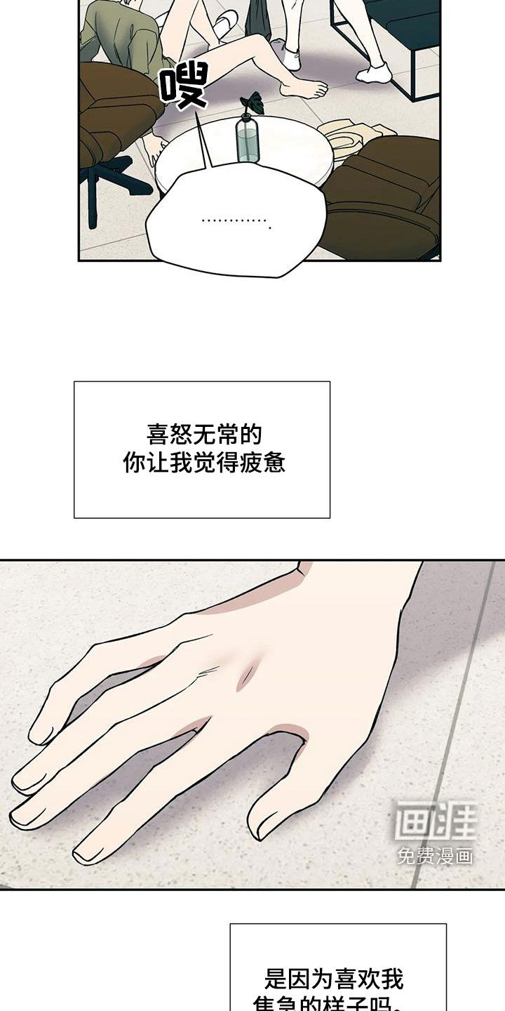 第82话22