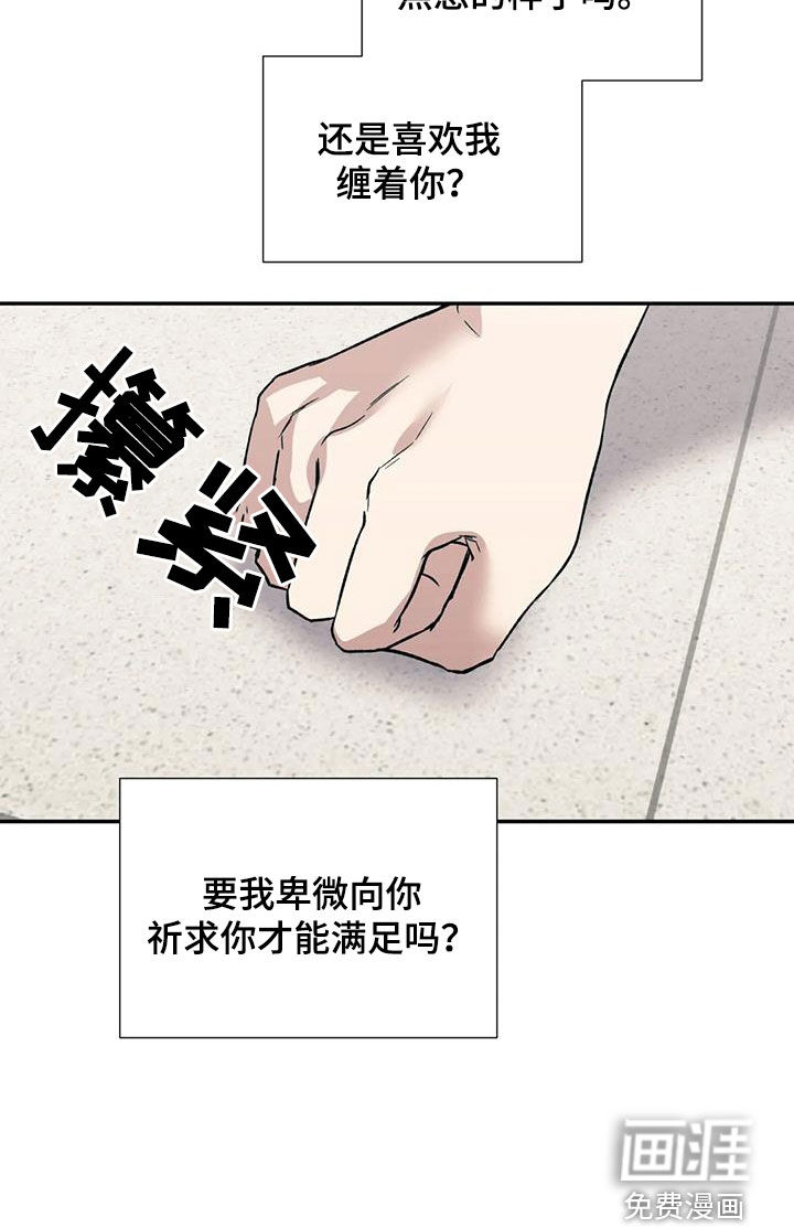 第82话23