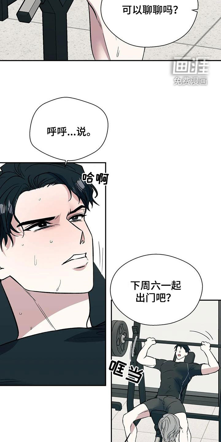 第82话5