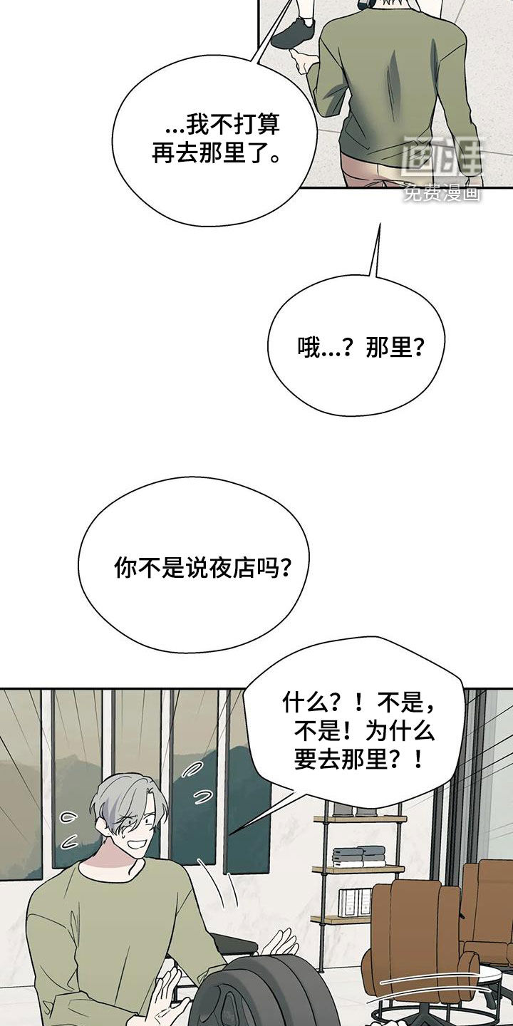 第82话6