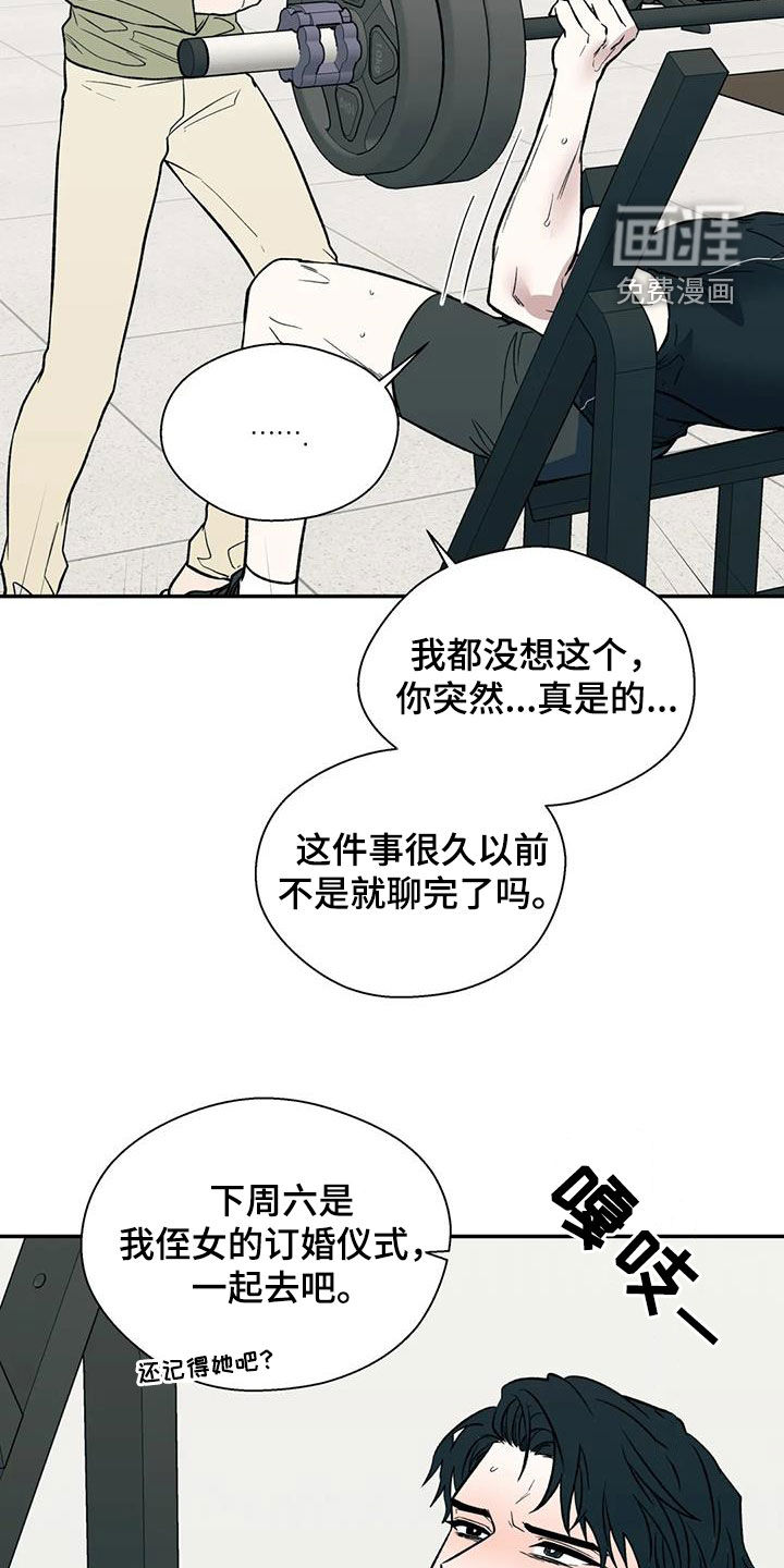 第82话7