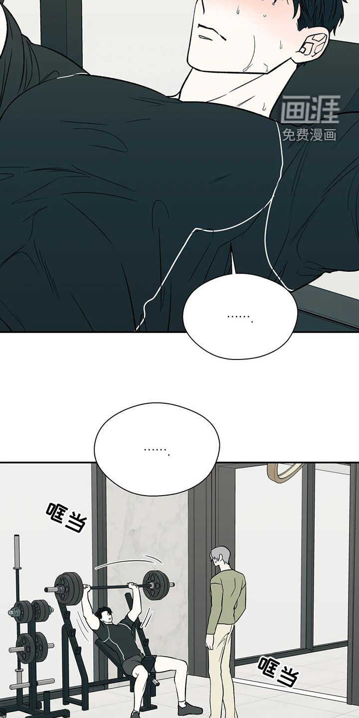第82话8