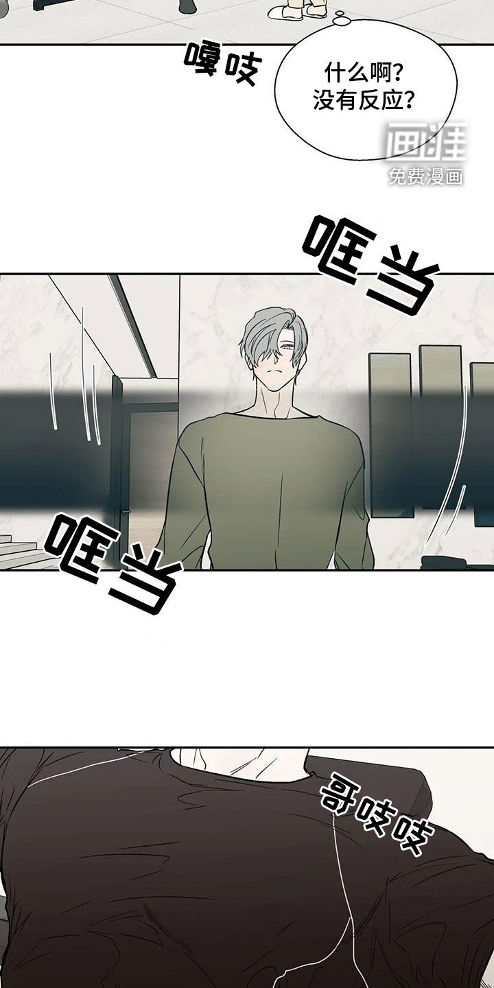 第82话9