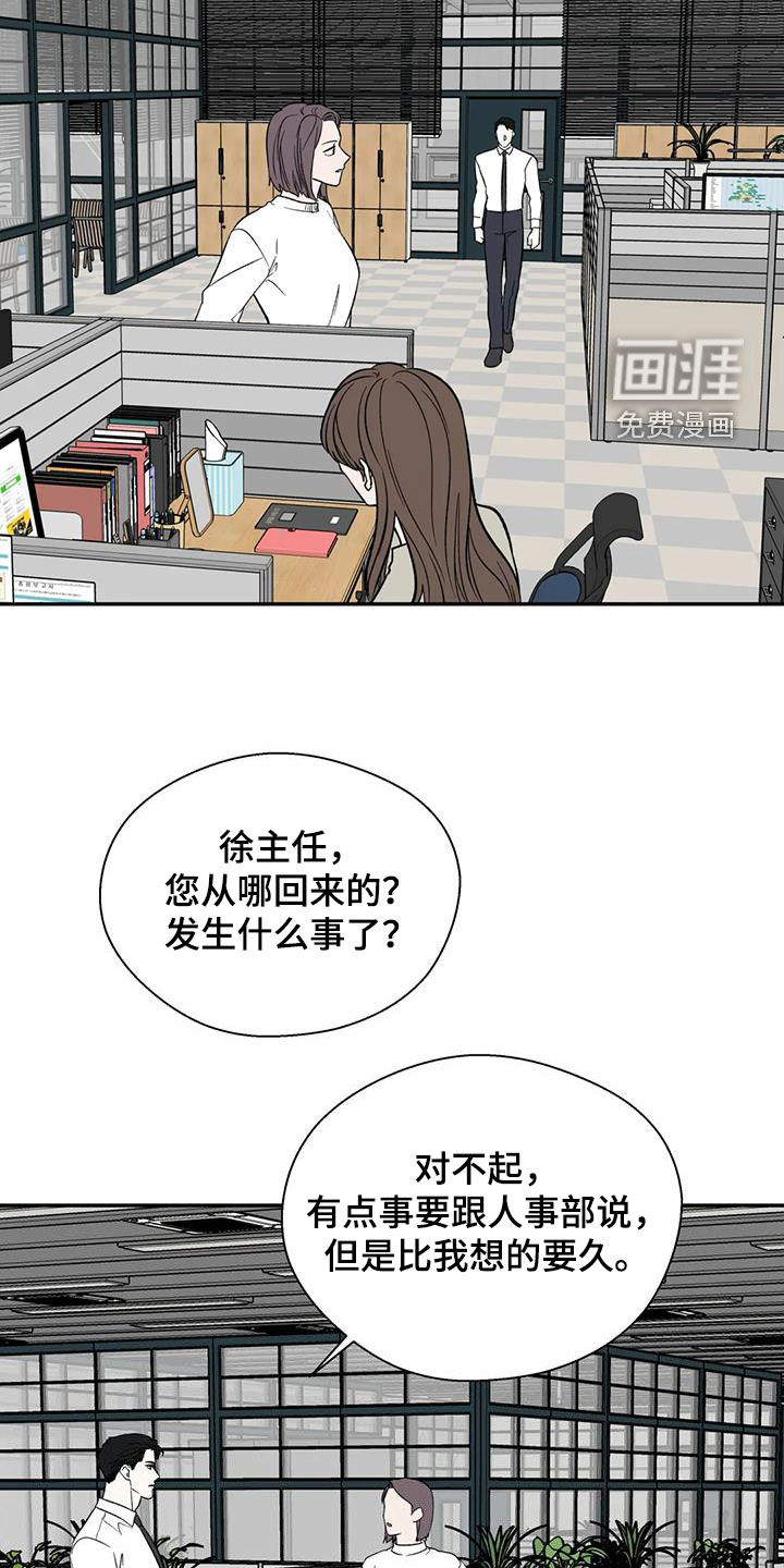 第81话1