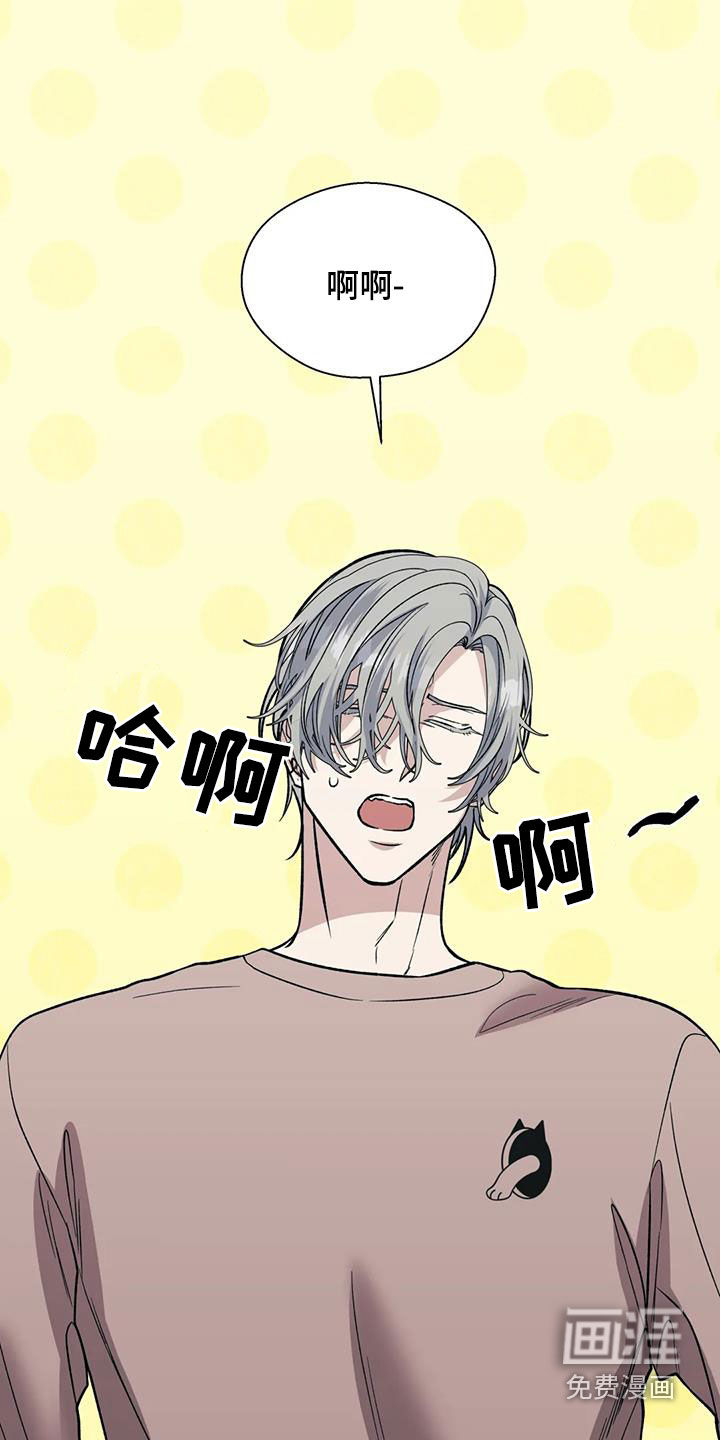 第81话10