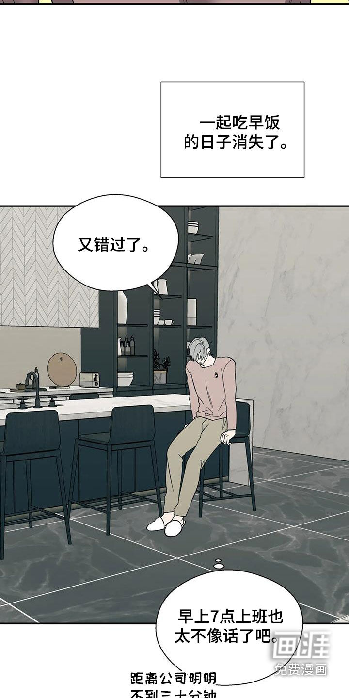 第81话11