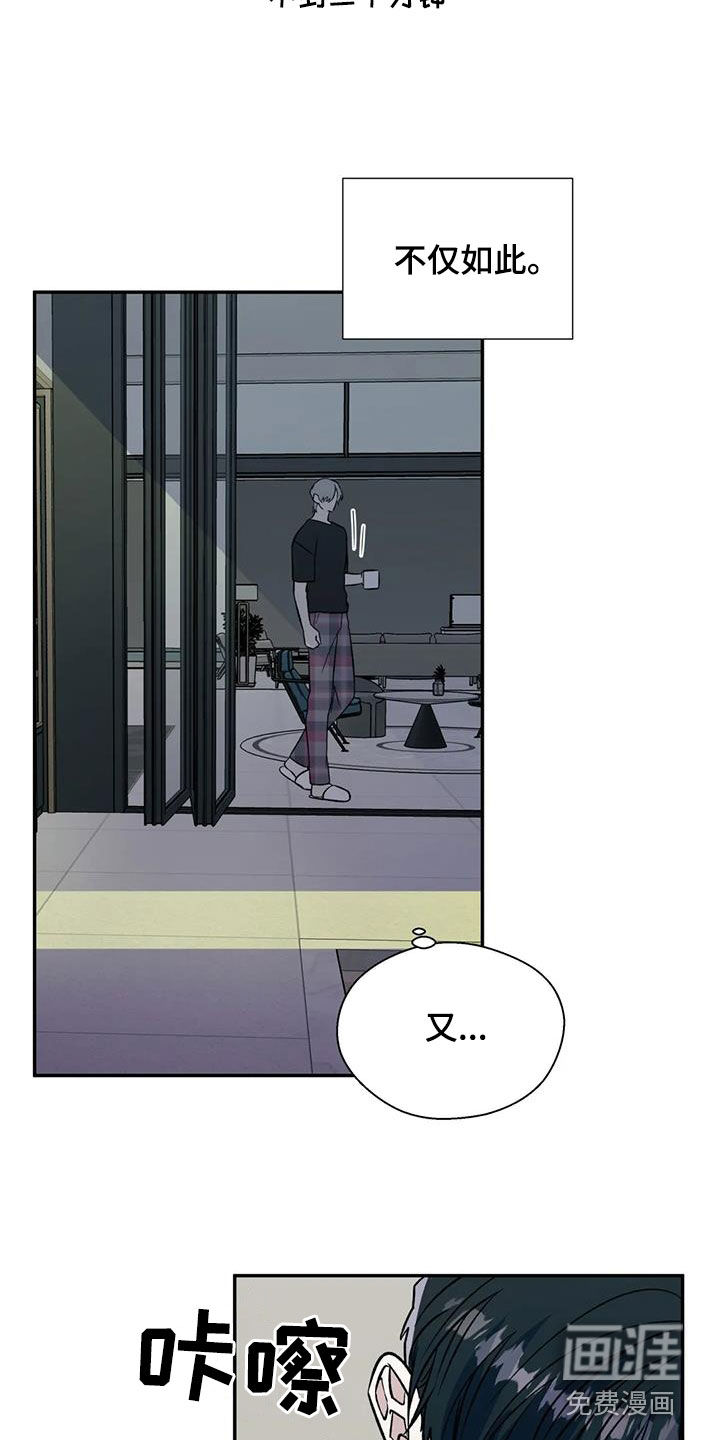 第81话12