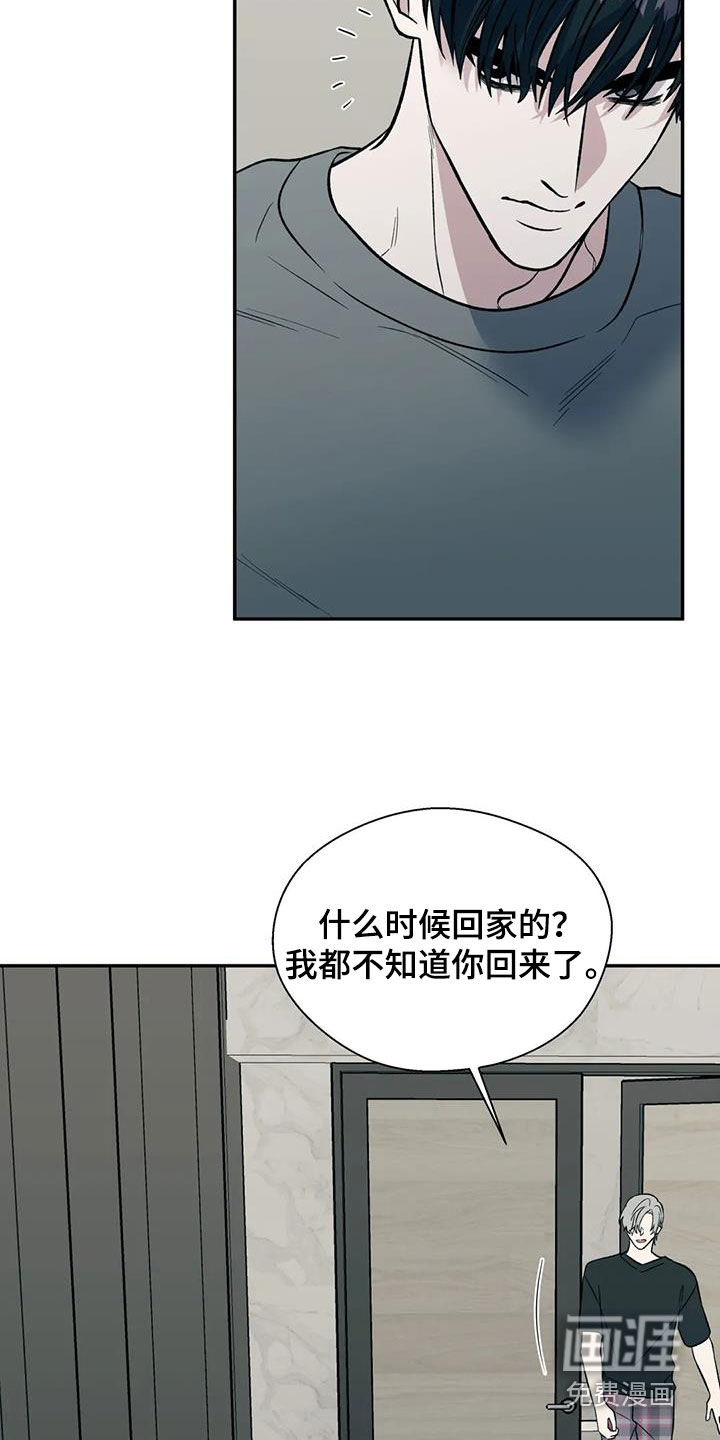 第81话13