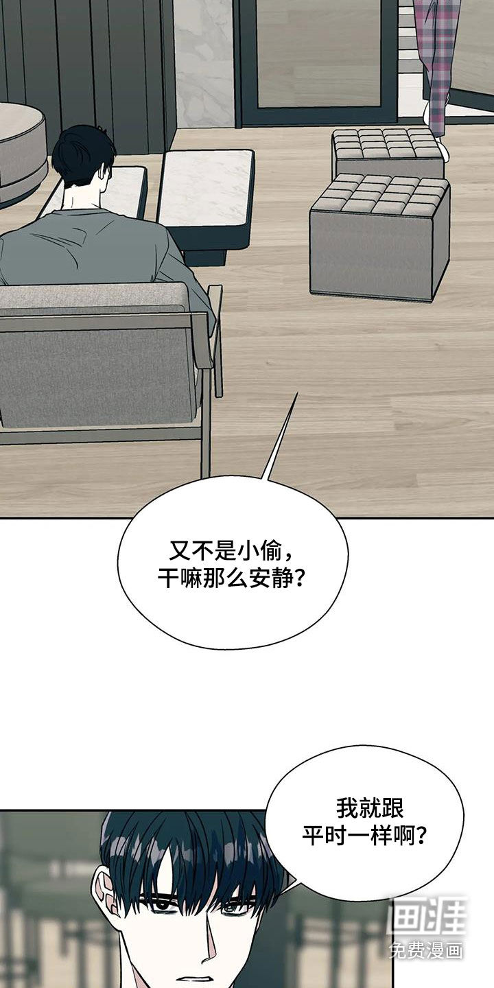 第81话14