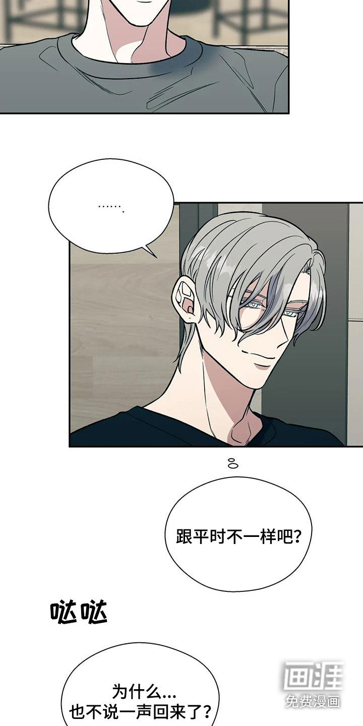 第81话15