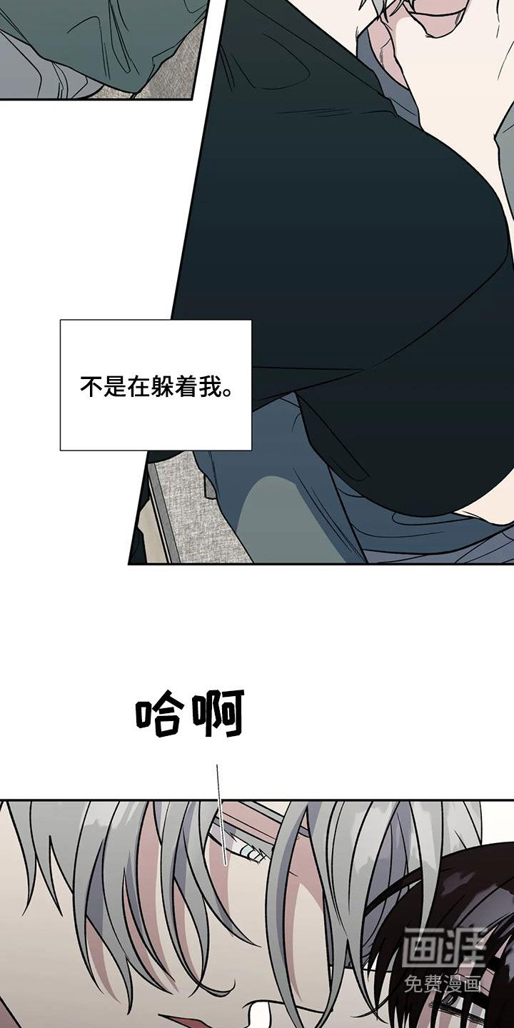 第81话18