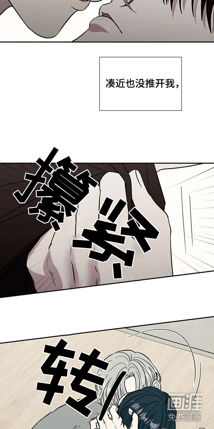 第81话19