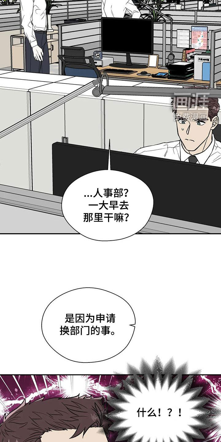 第81话2
