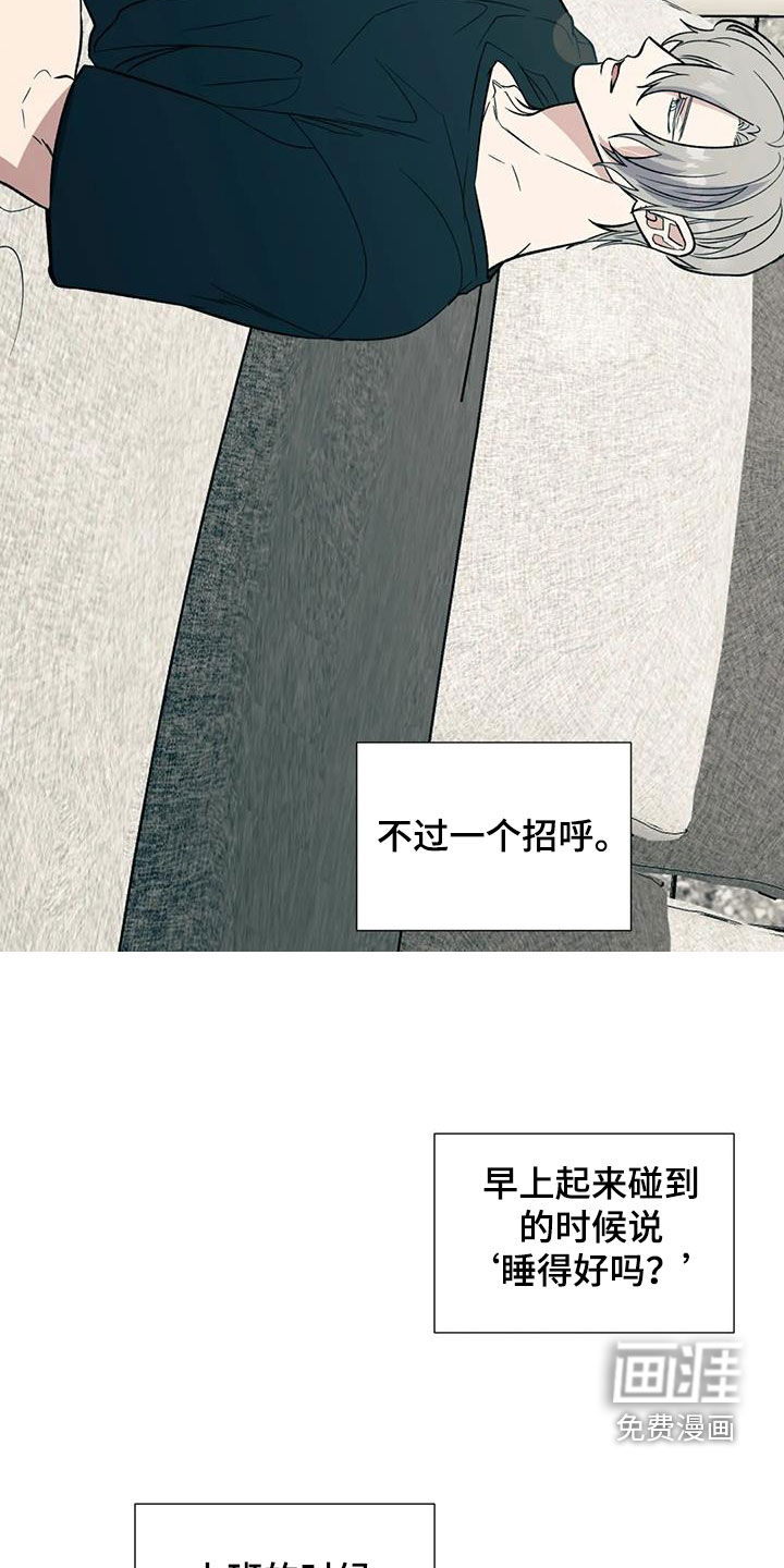 第81话22