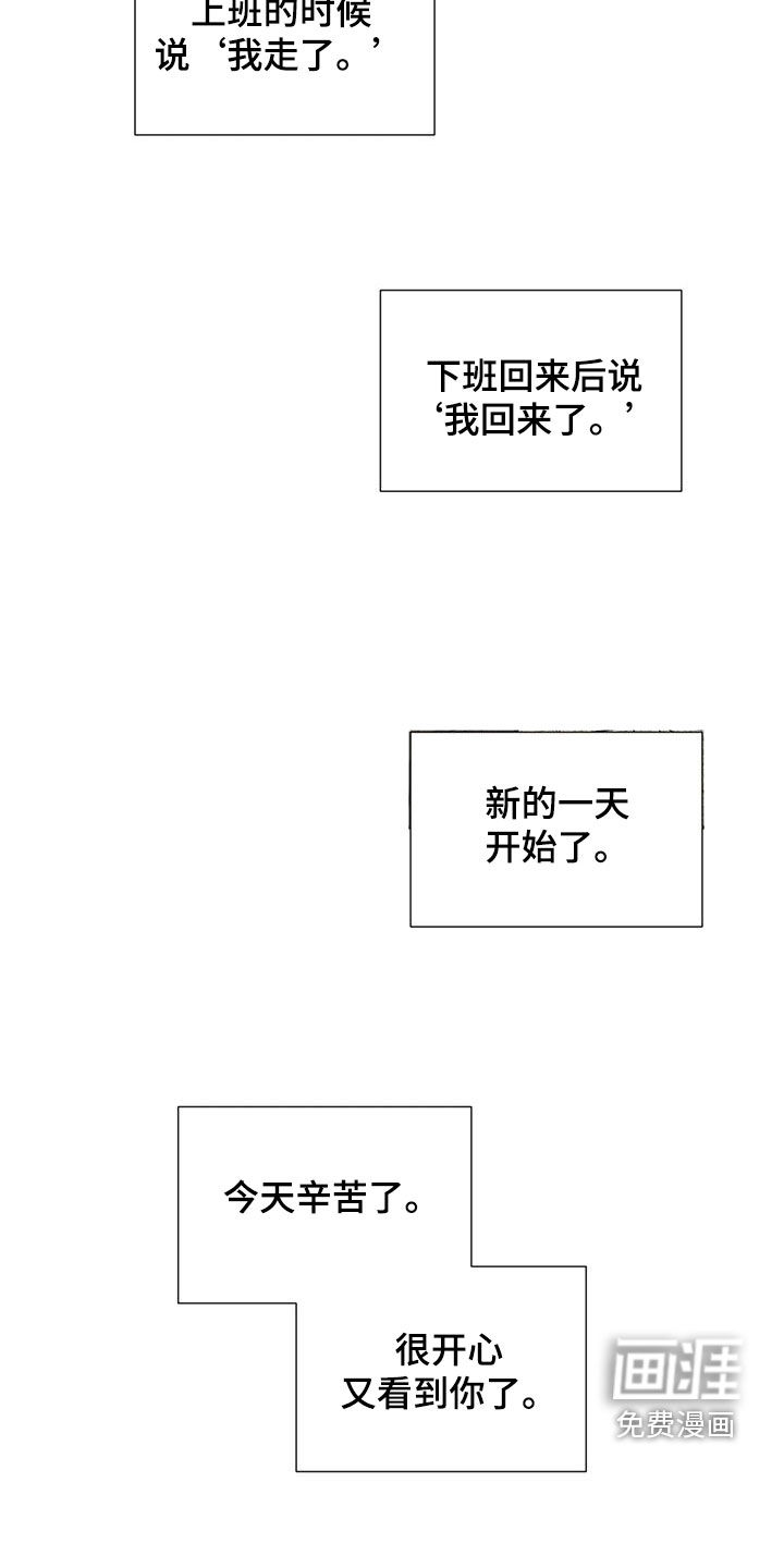 第81话23