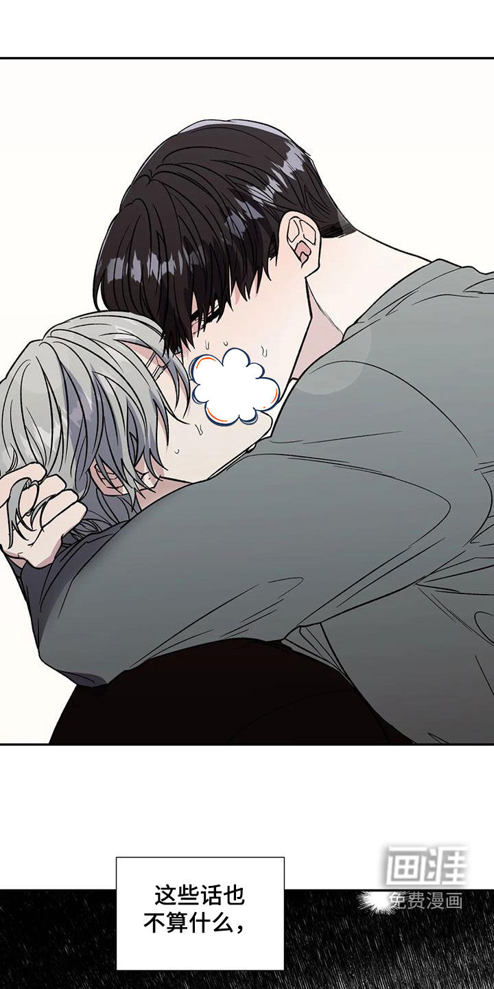 第81话24
