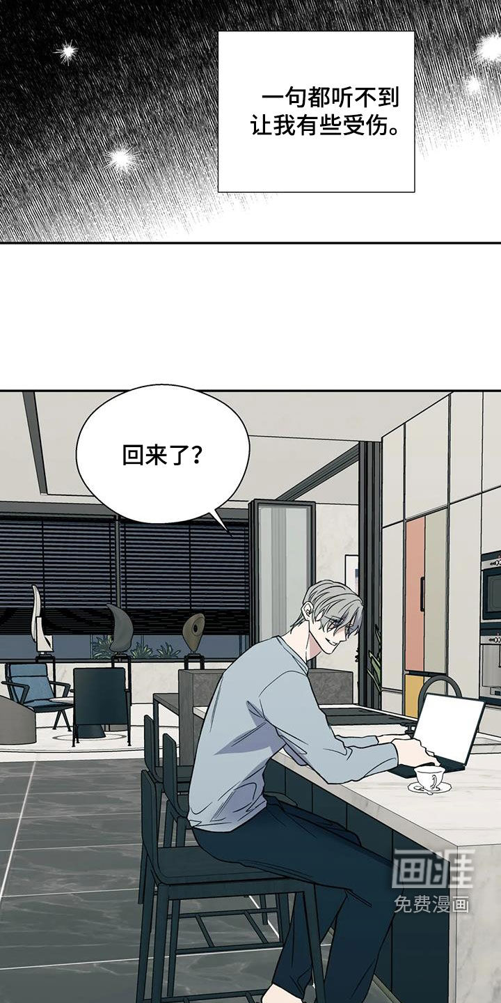 第81话25