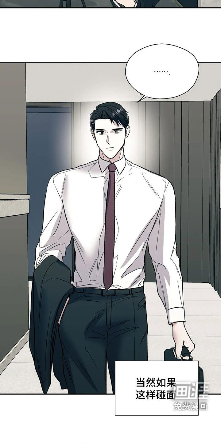 第81话26