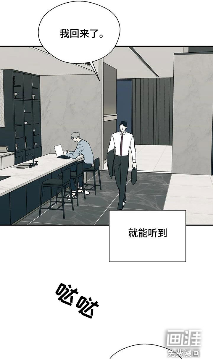 第81话27