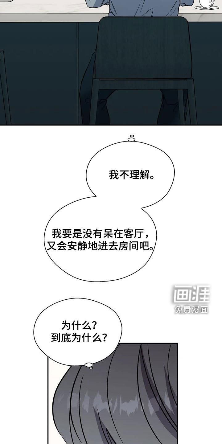 第81话29