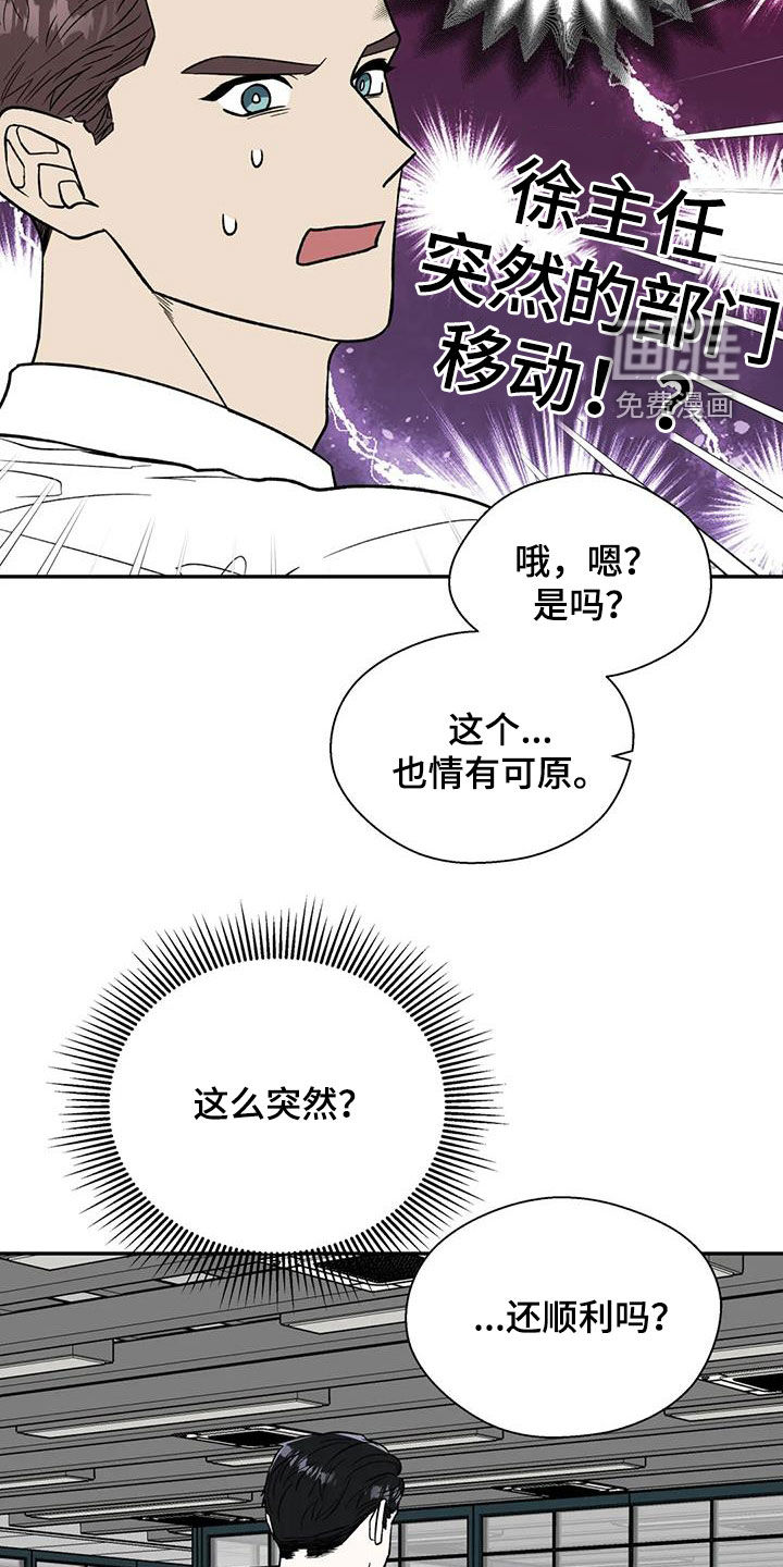 第81话3