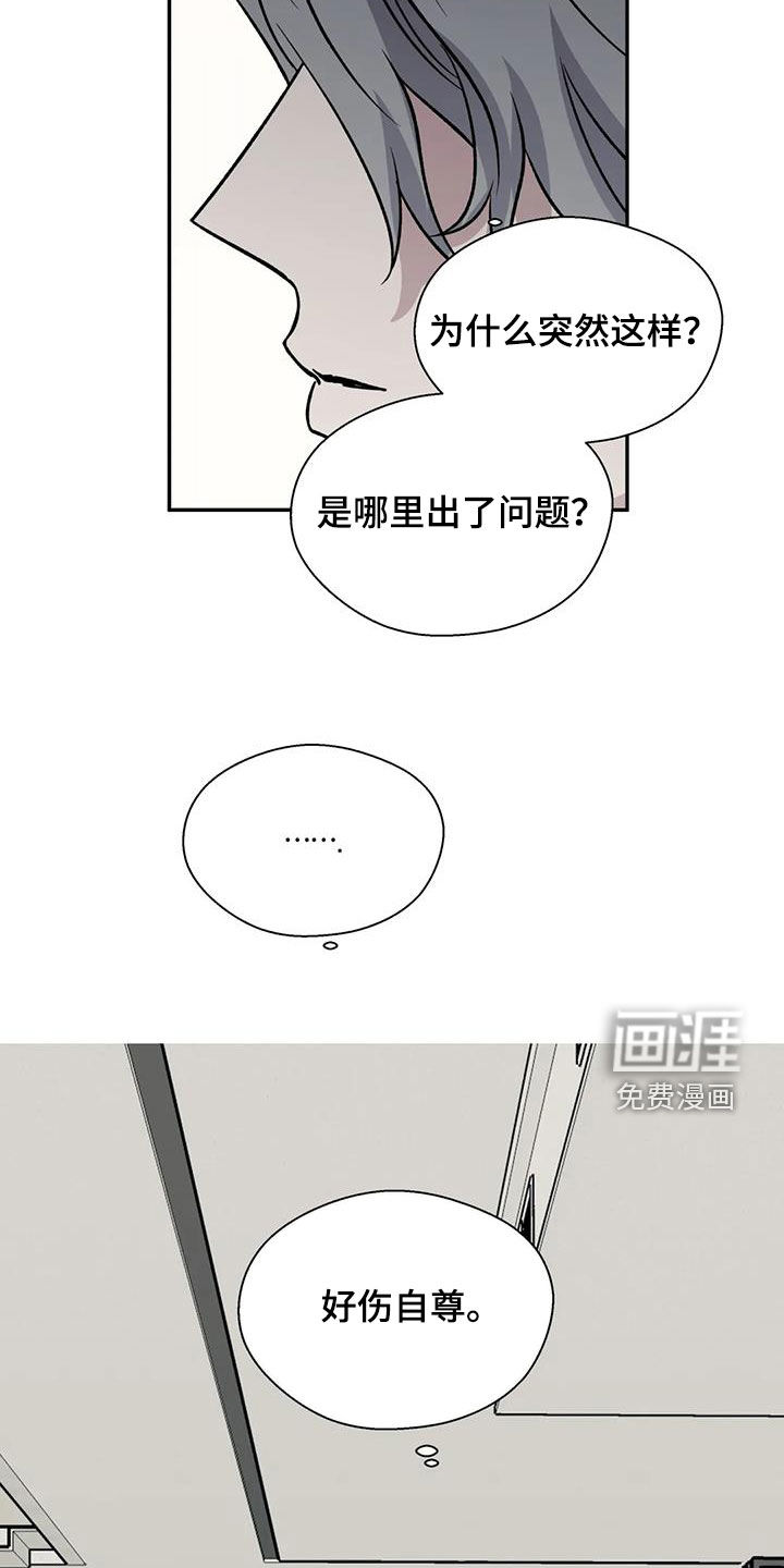 第81话30