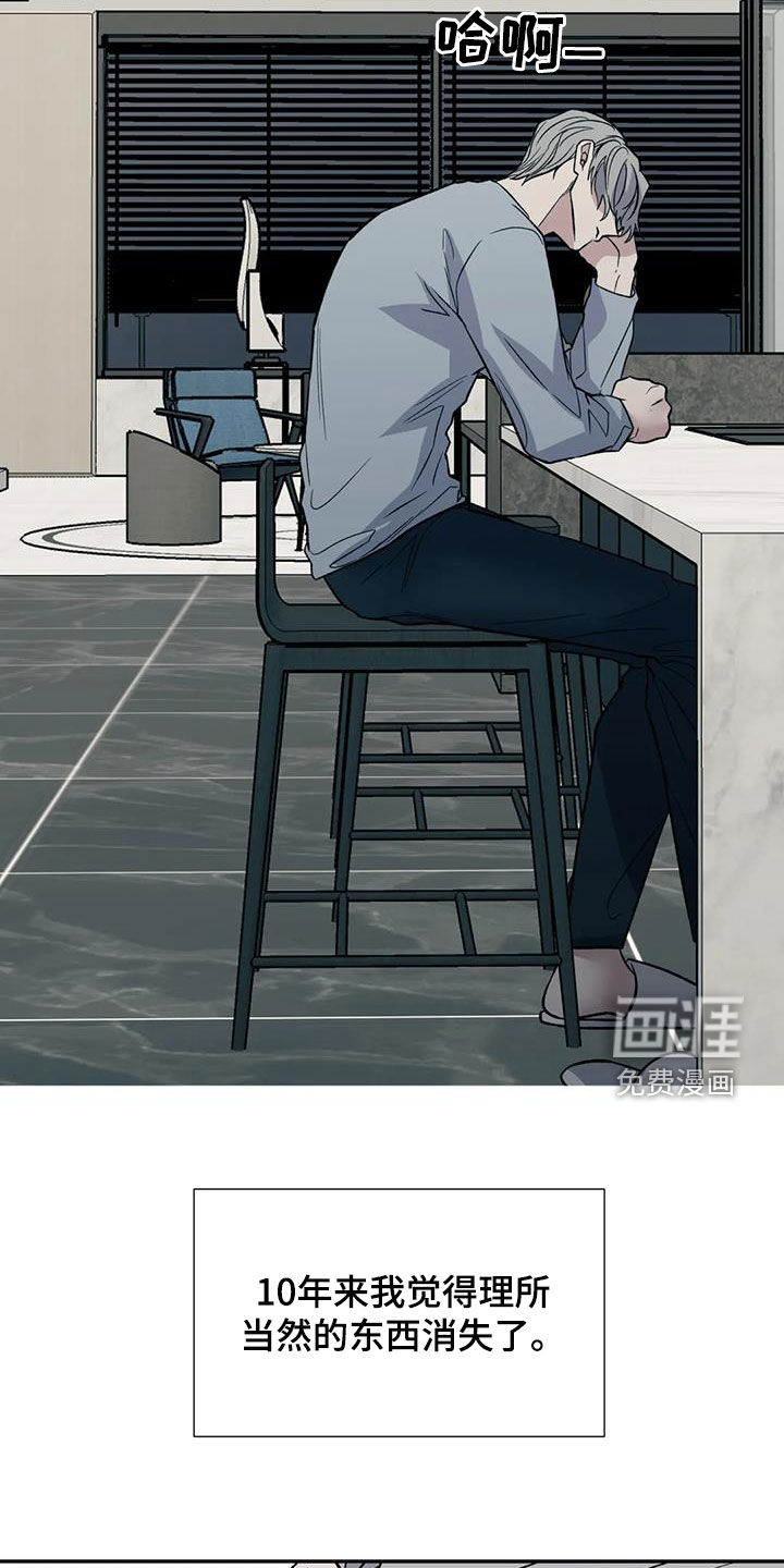第81话31
