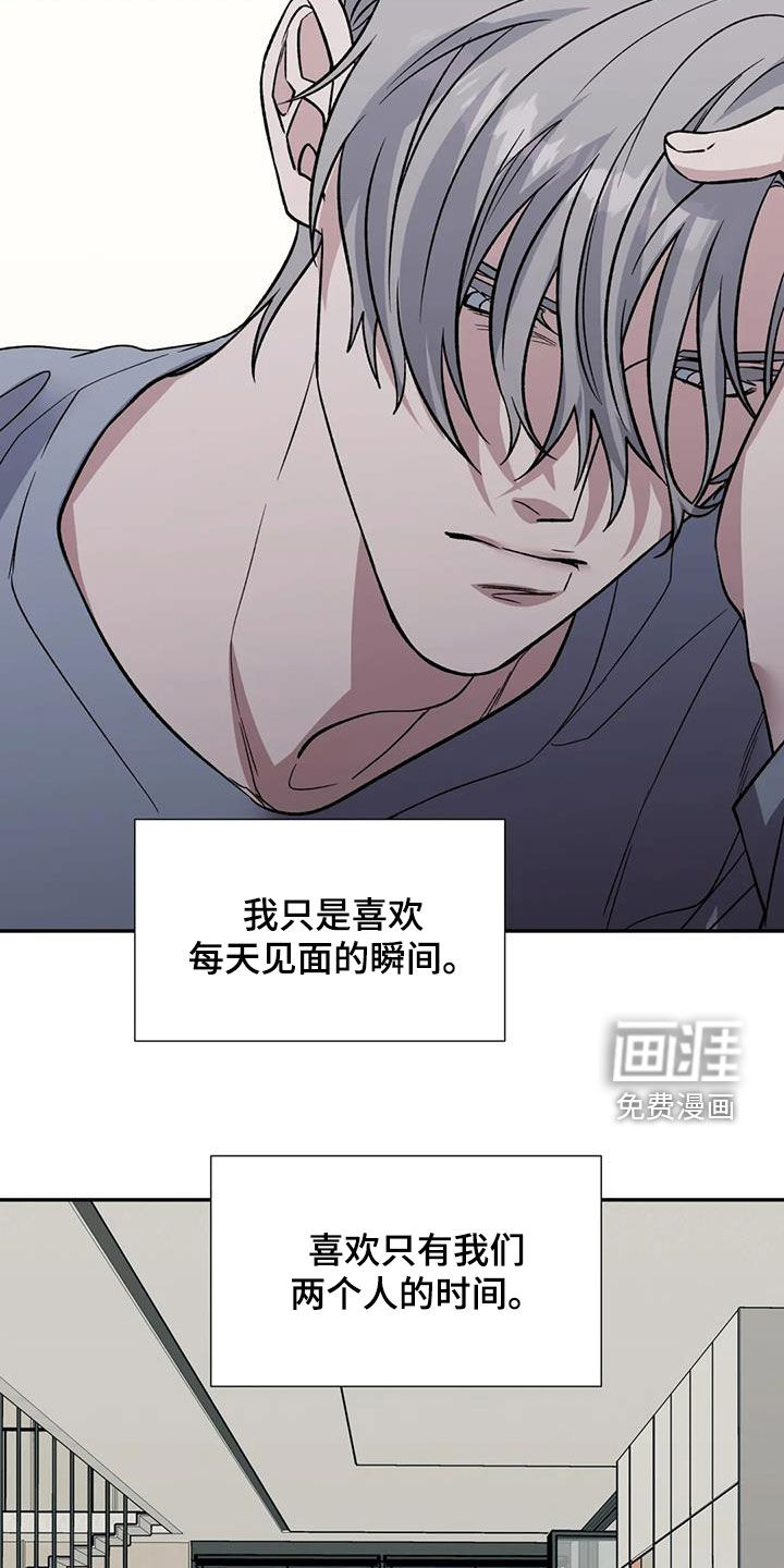 第81话32